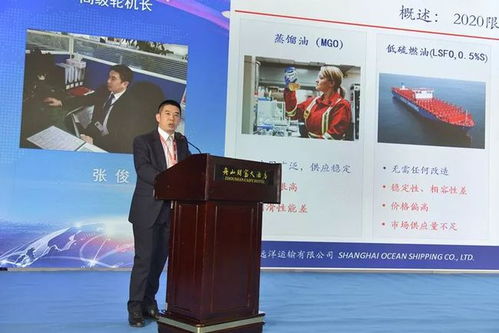 2019國際船舶管理發(fā)展高峰論壇在舟山成功召開 共探航運(yùn)界船舶管理業(yè)務(wù)新航向